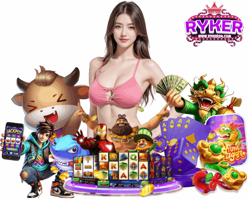 RYKER24 ฝากถอนไม่ต้องแนบสลิป